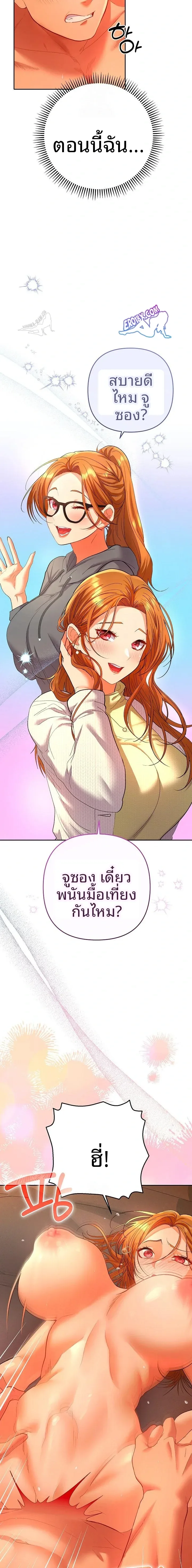 page-3