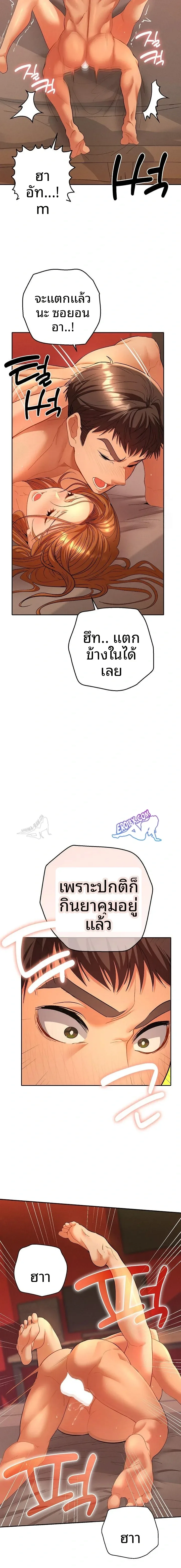 page-4