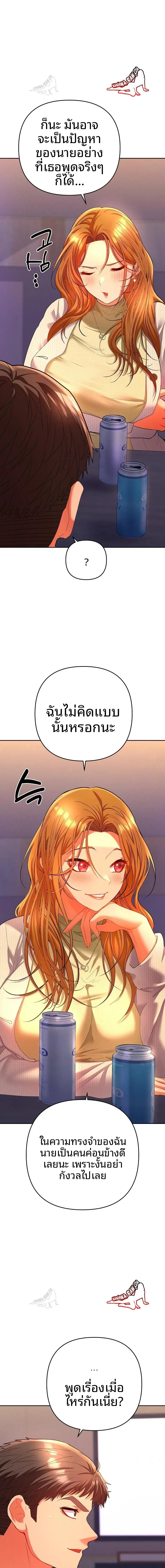 page-10