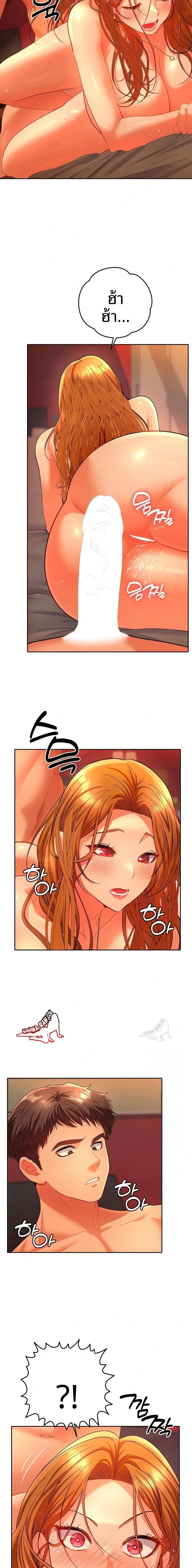 page-8