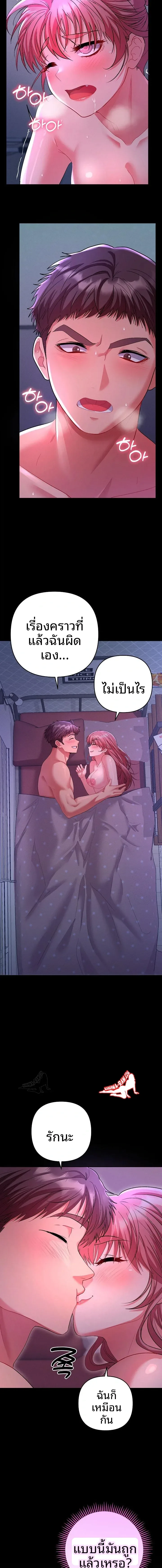 page-14