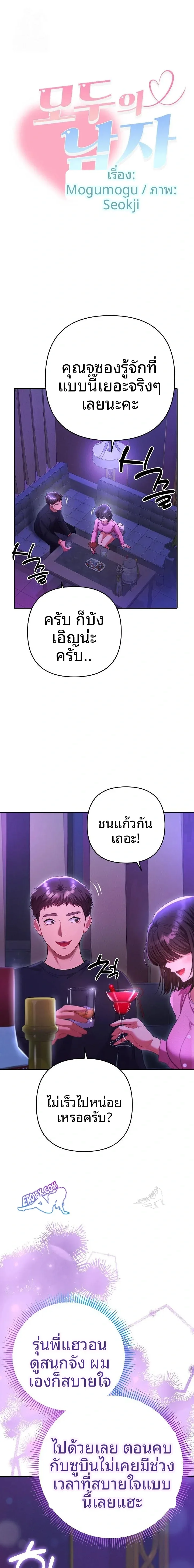 page-1