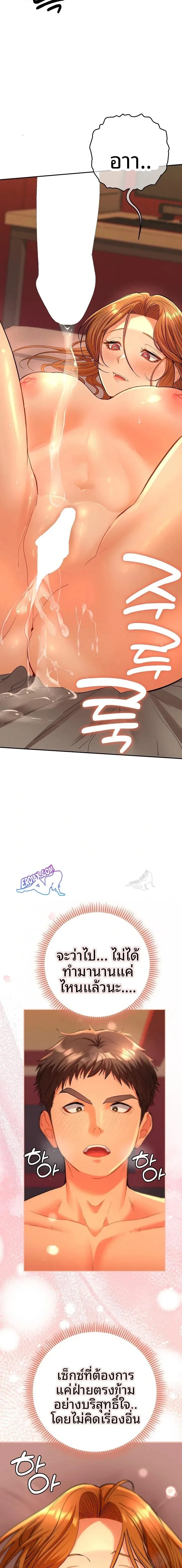 page-7