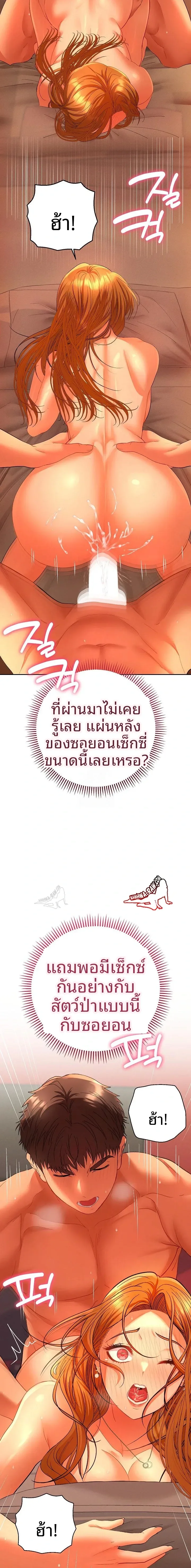 page-11