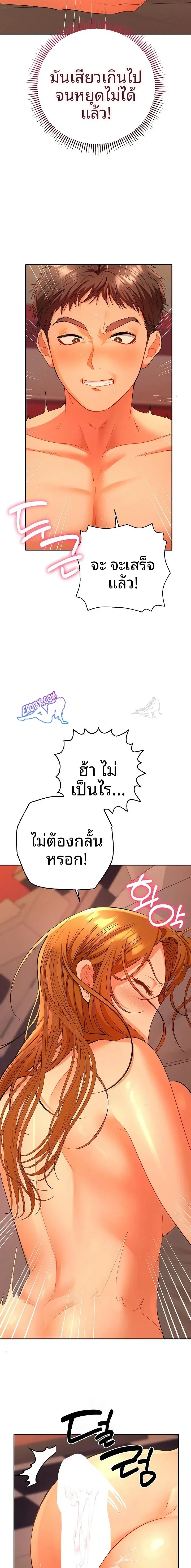 page-12