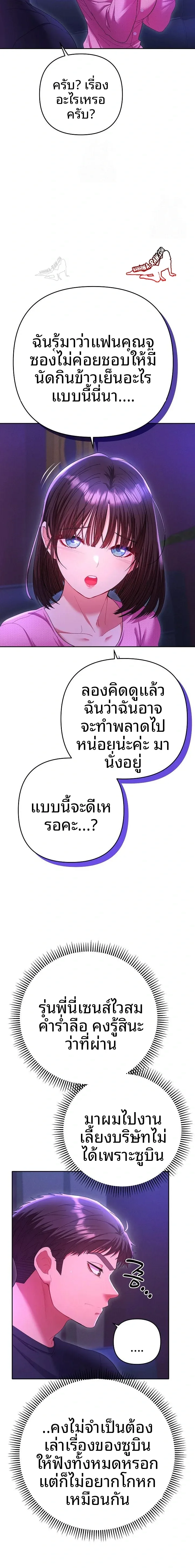 page-3