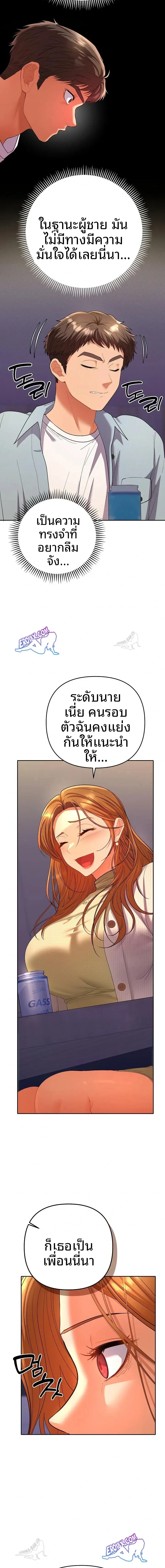 page-14