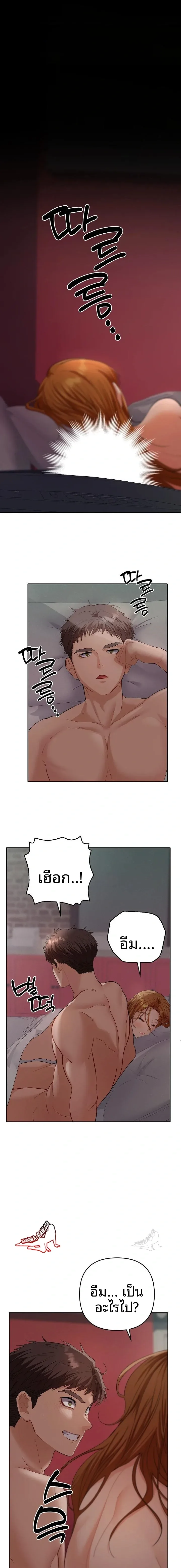 page-9