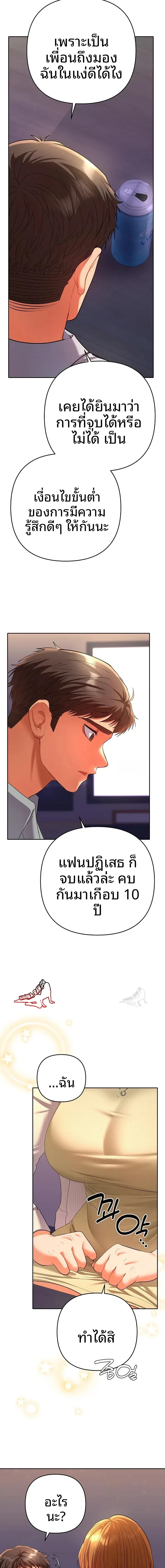 page-15