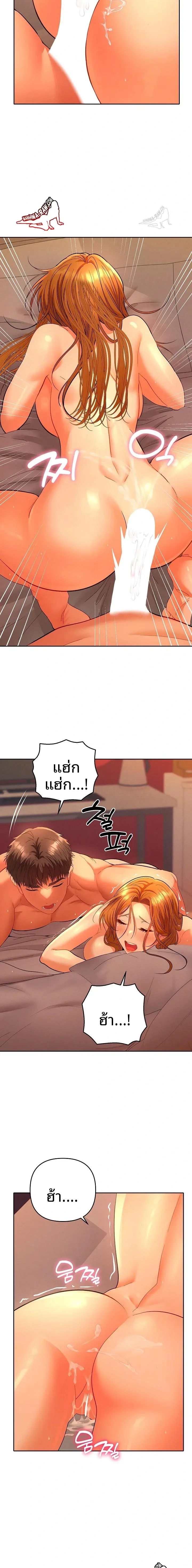 page-13