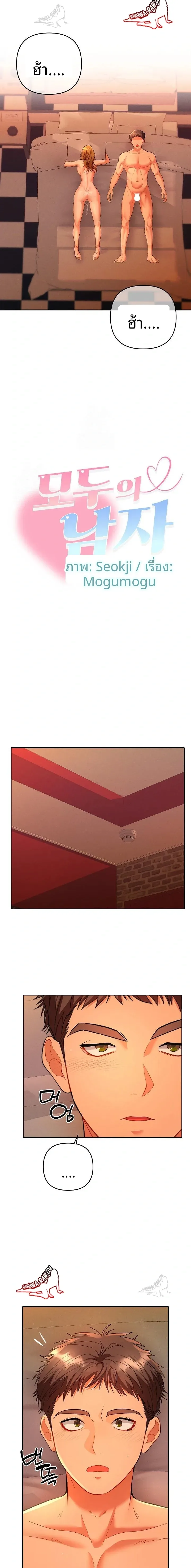 page-14