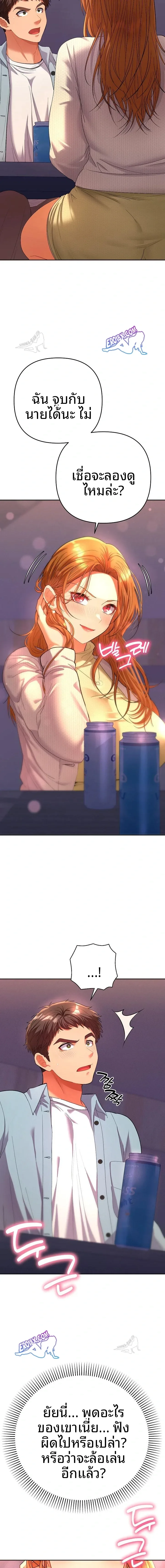 page-16