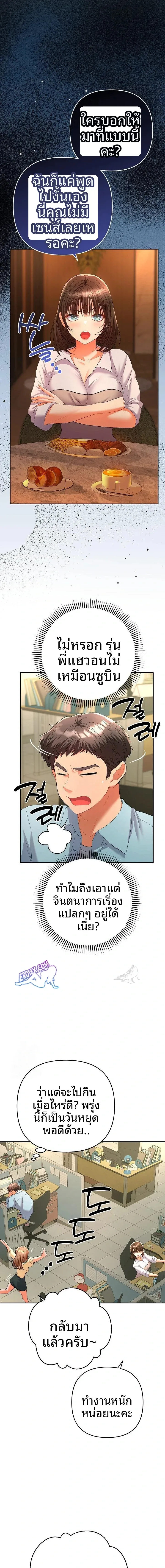 page-7