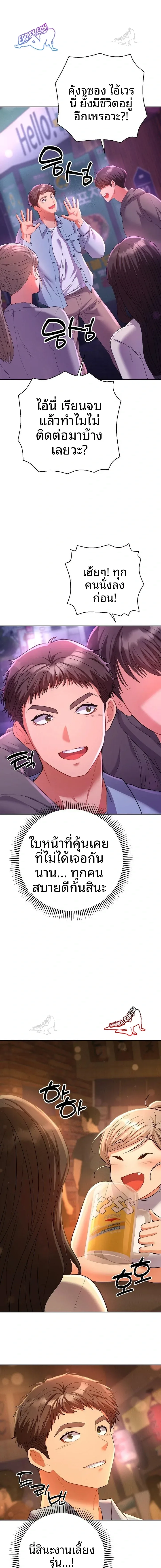 page-18