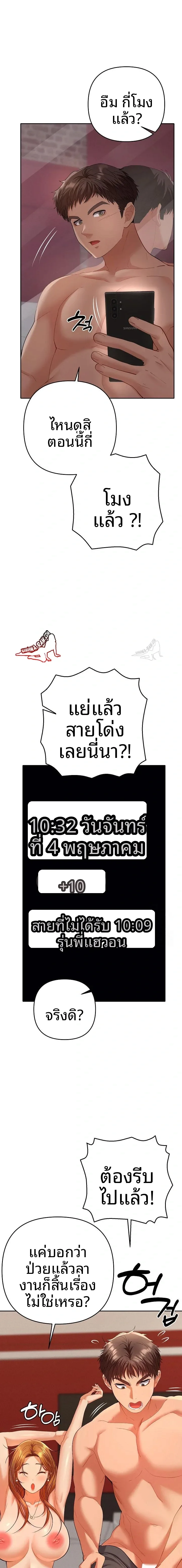 page-11