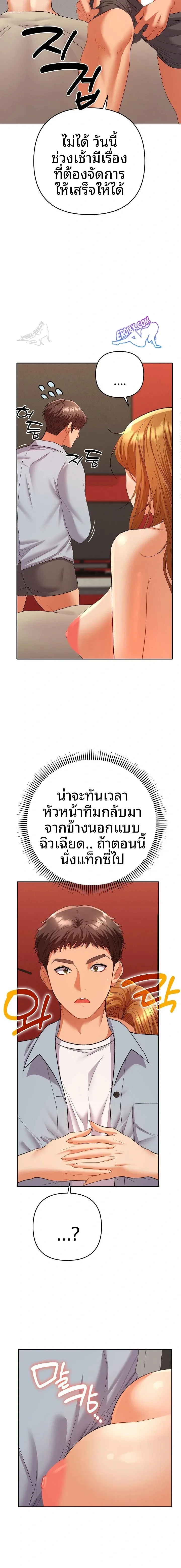 page-12