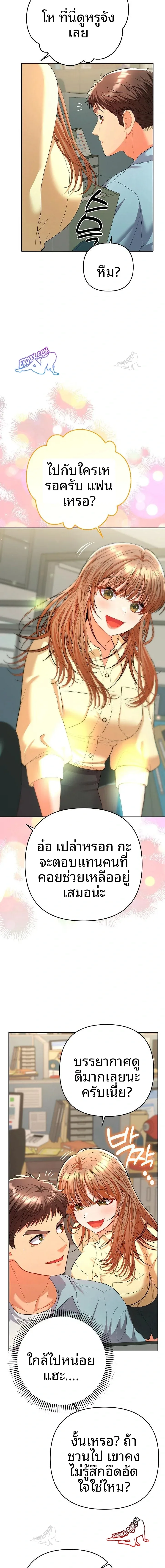 page-8