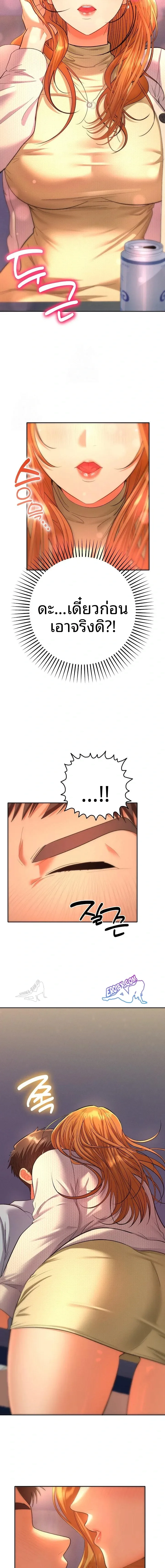 page-17