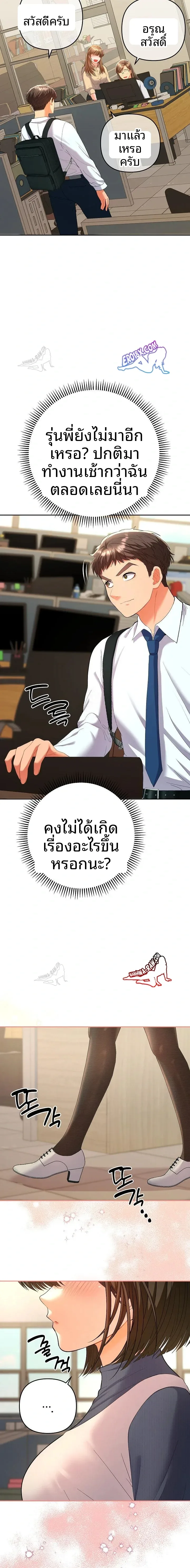 page-4