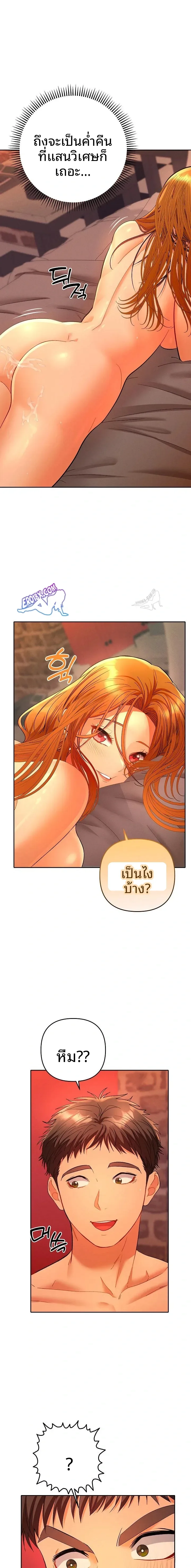 page-16