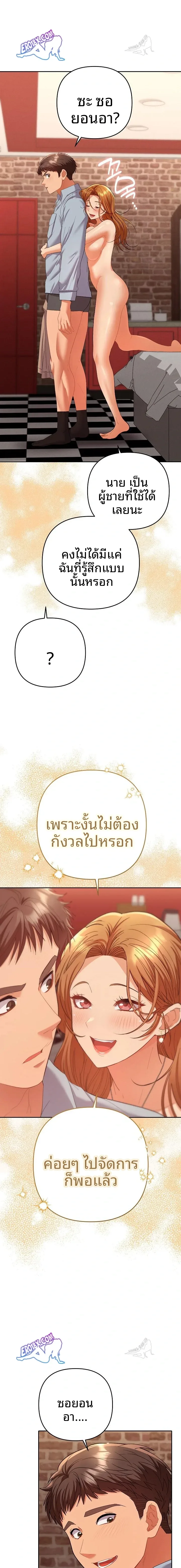 page-13