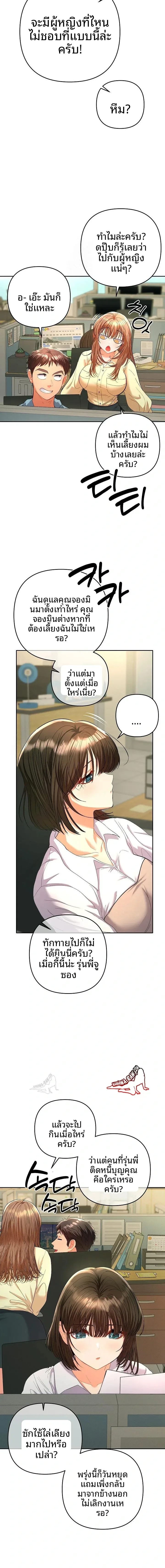 page-9