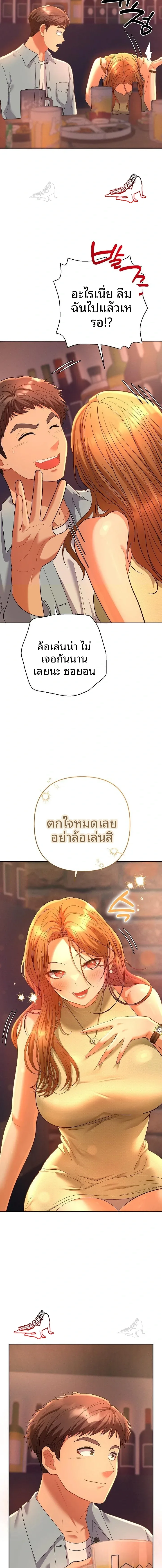 page-20