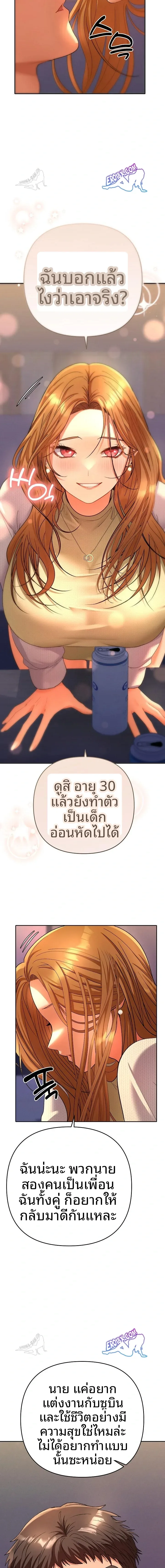 page-18