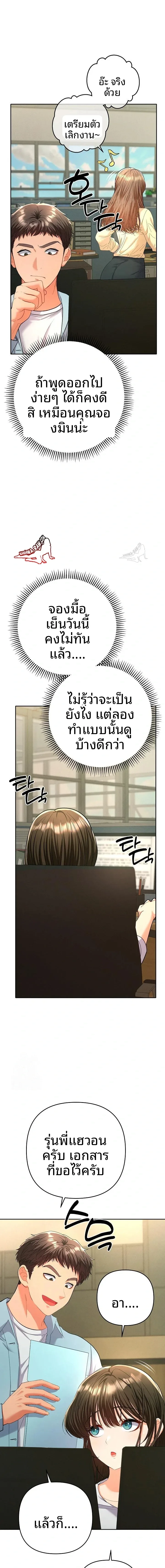 page-10