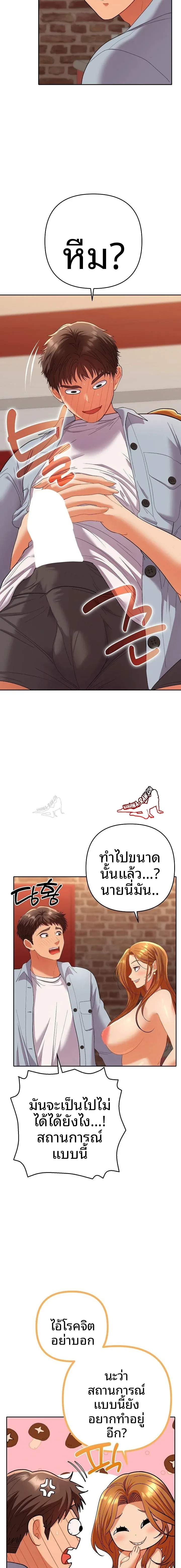 page-14