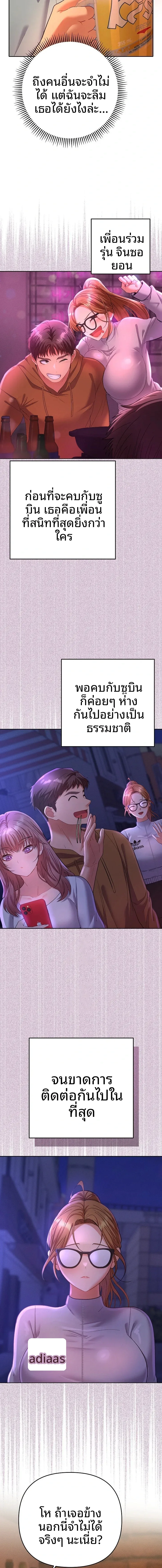 page-21