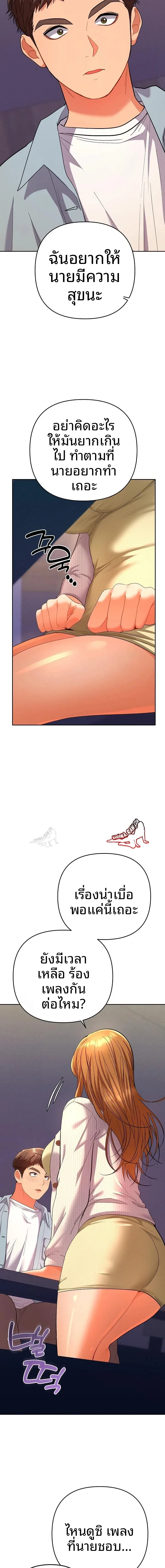 page-19