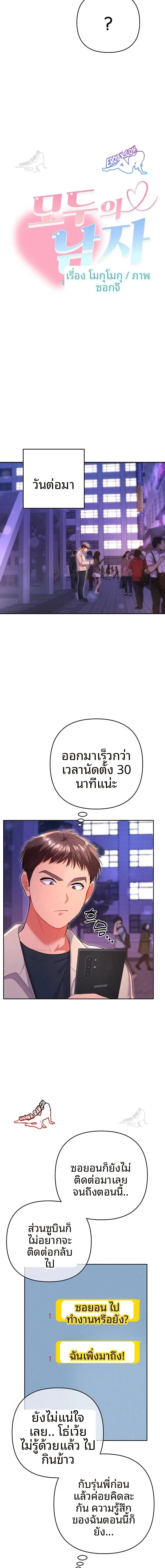 page-11