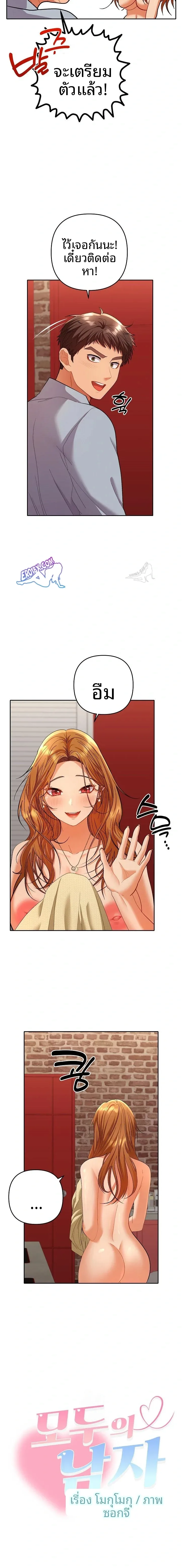 page-15