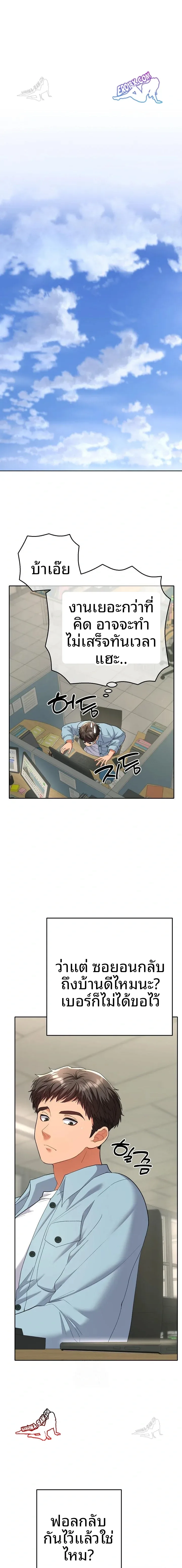 page-16