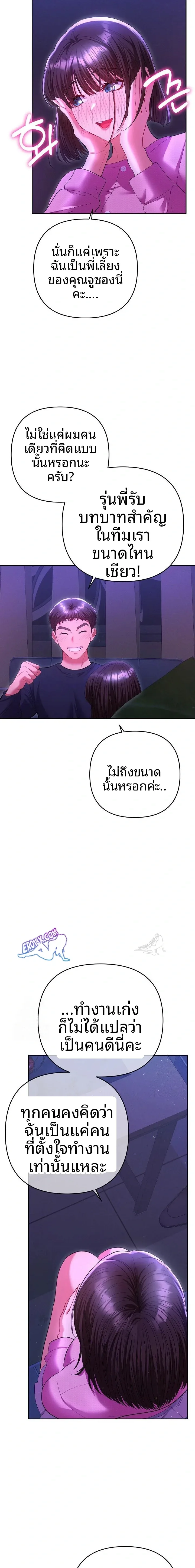 page-11