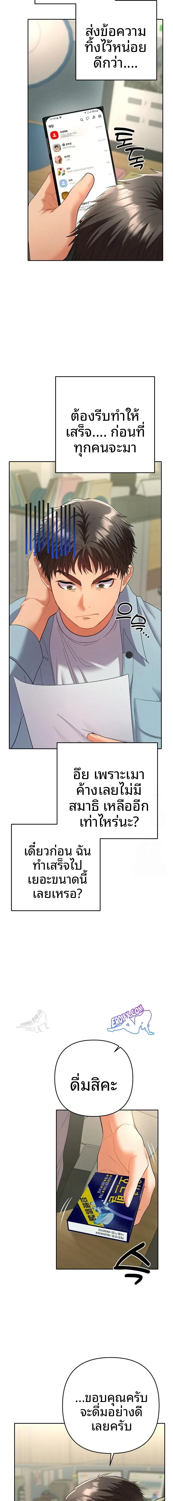page-17