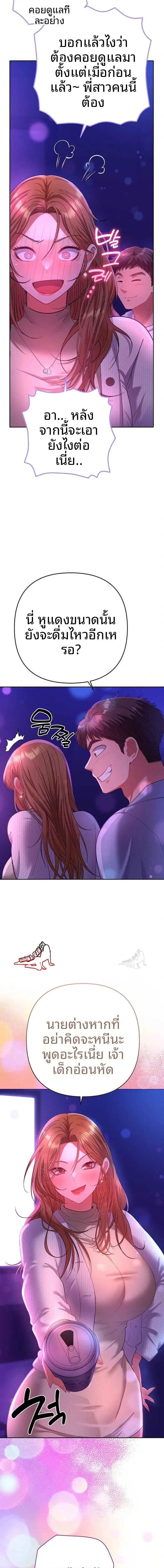 page-21