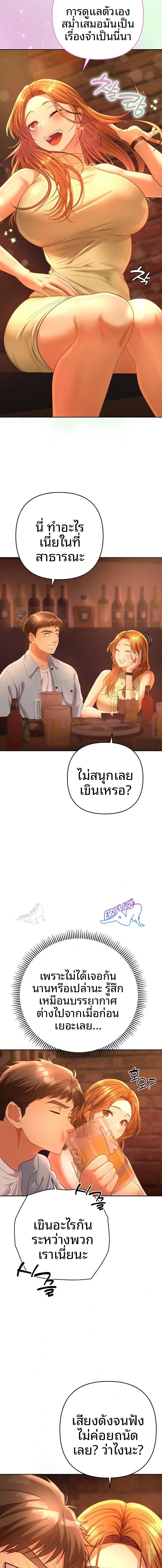 page-23