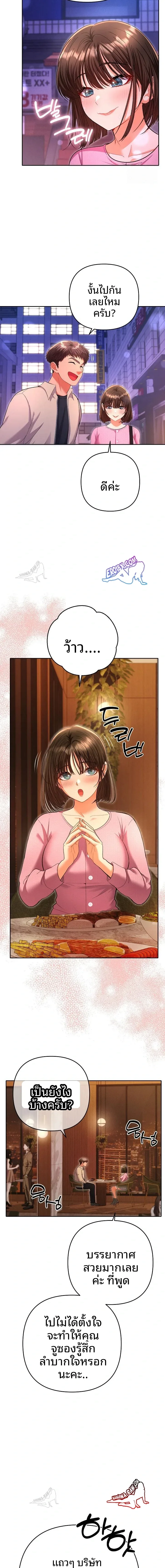 page-13