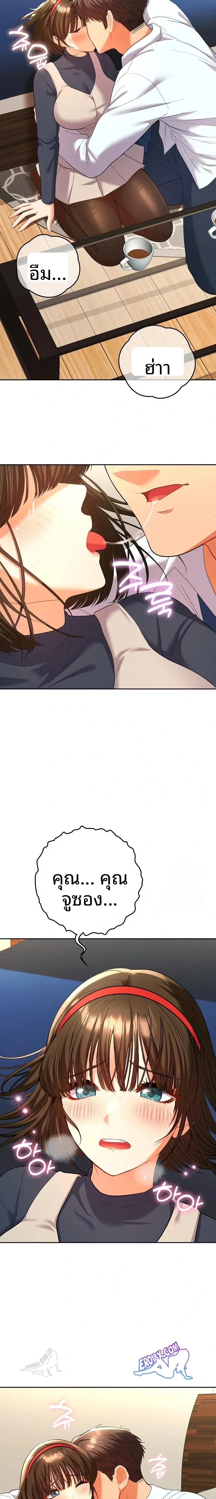 page-7