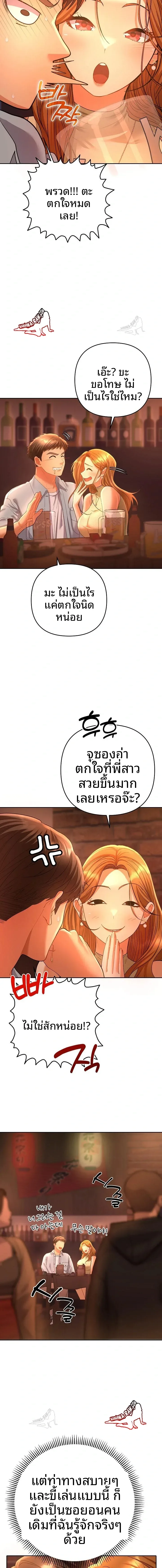 page-24