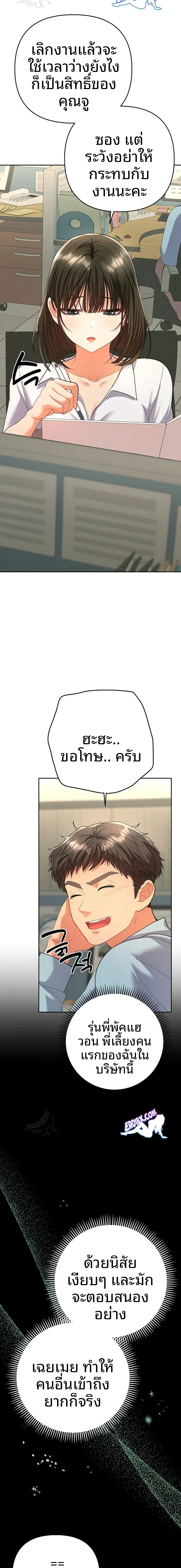 page-19
