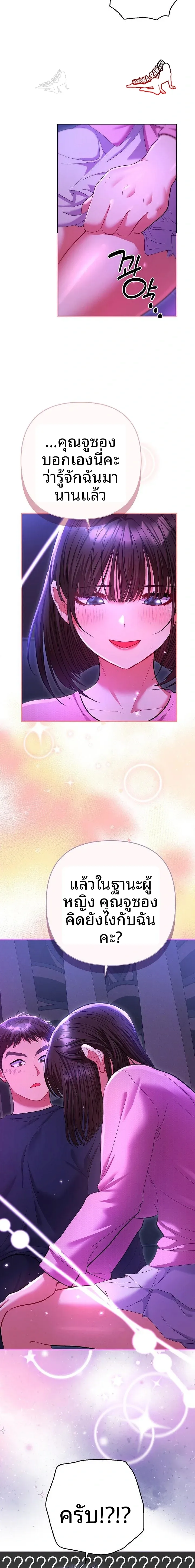 page-14