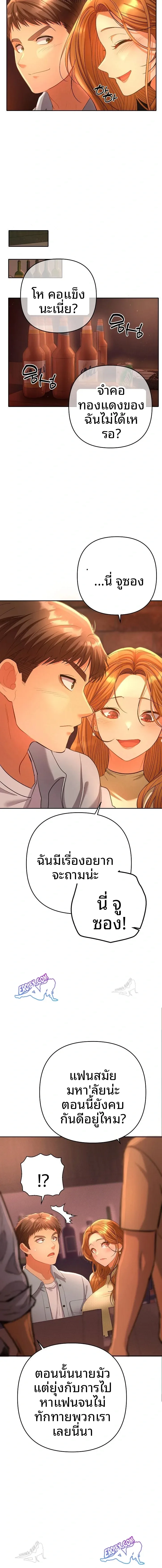 page-25