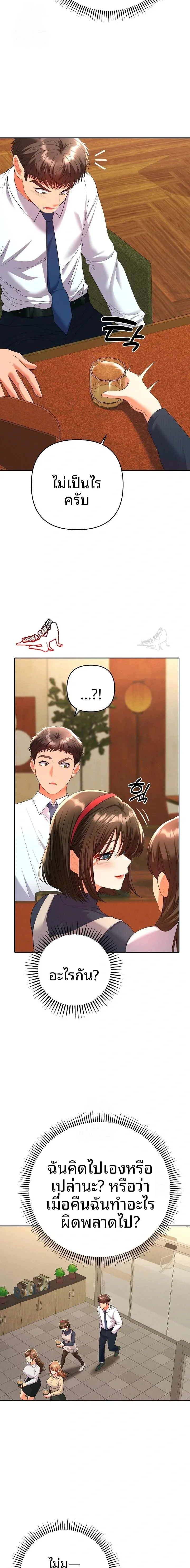 page-10