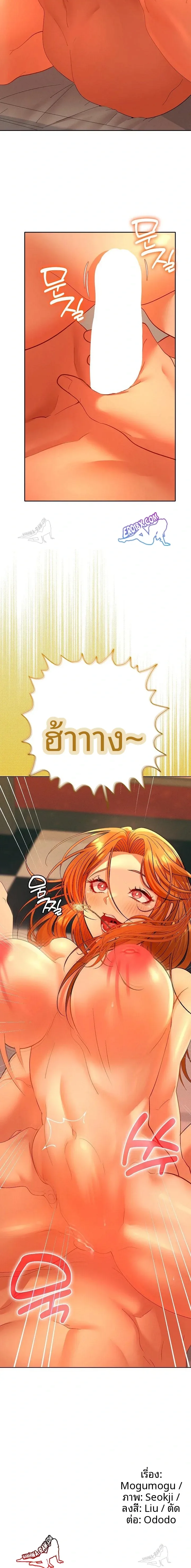 page-23