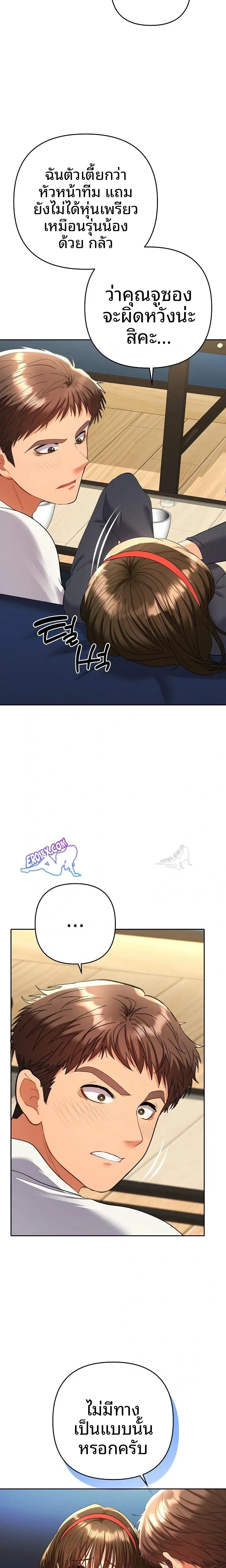 page-9