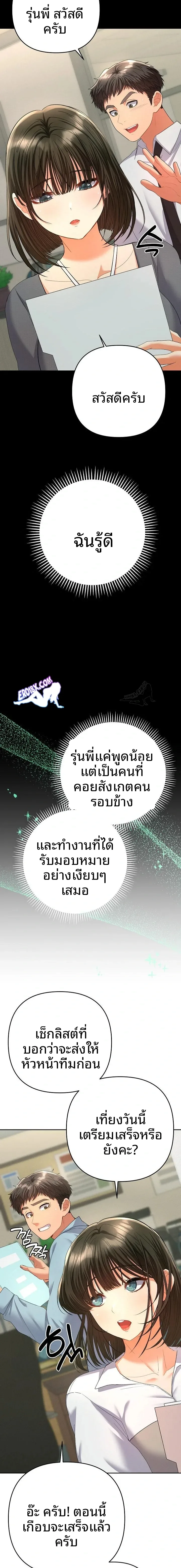 page-20