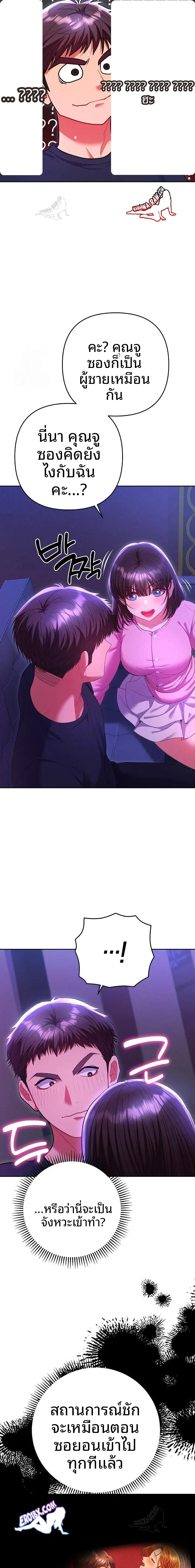 page-15